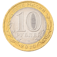 Монета 10 рублей 2010 года «Чеченская Республика» аверс