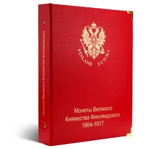 Альбом для хранения Альбом КоллекционерЪ «для монет Финляндии в составе Российской Империи» фото 0