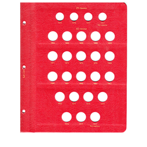 Альбом для хранения Альбом КоллекционерЪ «для монет Финляндии в составе Российской Империи» фото 5