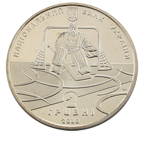 Монета 2 гривны  2010 года «100-летие украинского хоккея с шайбой» аверс