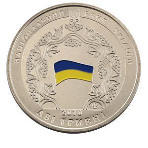 Монета 2 гривны  2010 года «20-летие принятия Декларации о гос.суверенитете» аверс