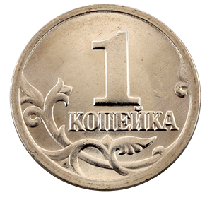 Монета 1 копейка 2001 года фото 1