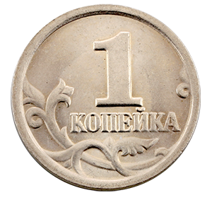 Монета 1 копейка 2002 года фото 1