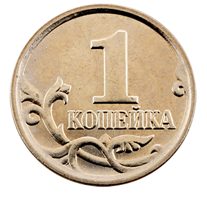 Монета 1 копейка 2006 года фото 1