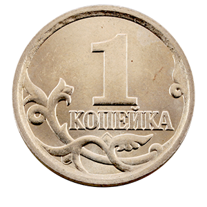 Монета 1 копейка 2006 года фото 1