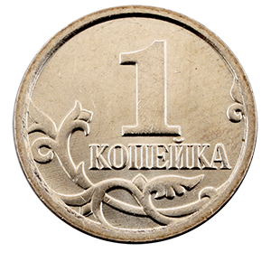 Монета 1 копейка 2007 года фото 1