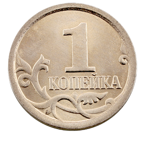 Монета 1 копейка 2008 года аверс