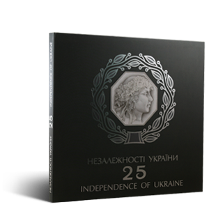 Монета Набор монет 2016 года «25 лет Независимости Украины» фото 5