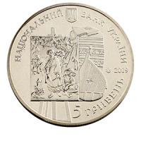 Монета 5 гривен 2009 года «60 лет Национальному музею Т.Г. Шевченко» аверс