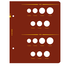 Альбом для хранения Альбом Альбо Нумисматико  «для монет РСФСР, СССР регулярного выпуска 1921-1957 гг. Серия «по годам». Том 2» фото 1