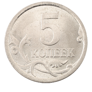 Монета 5 копеек 2007 года фото 1