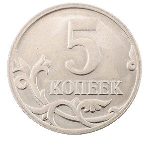 Монета 5 копеек 2007 года фото 1