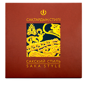 Монета Набор монет 2022 года «Казахстан. Официальный набор монет "Сакский стиль"» фото 0