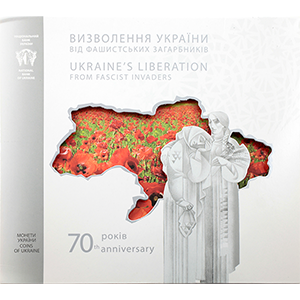 Монета 5 гривен 2014 года «70 лет освобождения Украины от фашистских захватчиков в буклете» фото 2